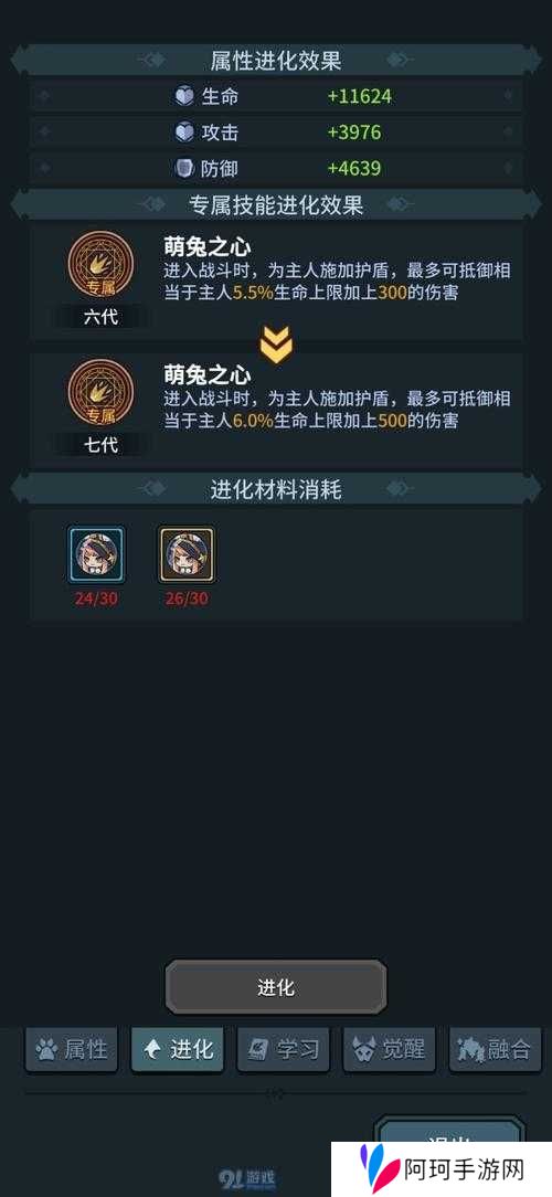 提灯与地下城兔吉拉玩法攻略 兔吉拉实战详评