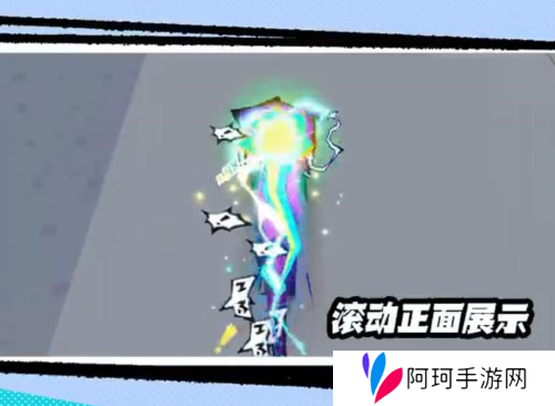 蛋仔派对3