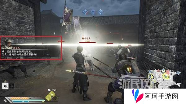 真三国无双起源结局有几个  曹操